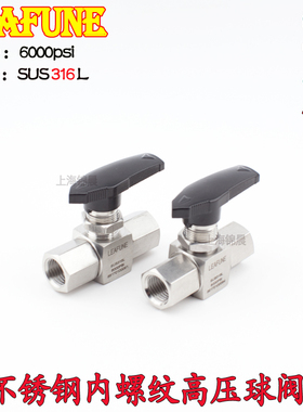 不锈钢SUS316L高压6000PSI BV-3/4F内螺纹仪表球阀6分替Masterlok