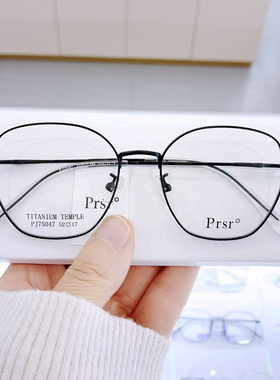 PRSR帕莎镜框PJ75047超轻钛合金女士时尚百搭全框眼镜架可配近视0