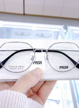 帕莎新款眼镜框男近视女潮小框超轻多边形钛架防蓝光眼镜PJ75151