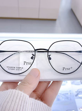 Prsr新款帕莎眼镜框男女近视超轻钛架可配防蓝光防辐射镜PJ75064