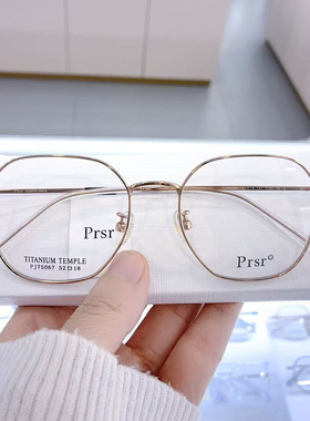 新款帕莎PRSR眼镜框PJ75067时尚金属全框女近视男可配镜片防蓝光