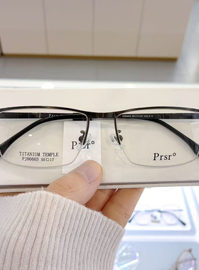 新款帕莎Prsr眼镜框PJ86603金属半框女近视男方框可配镜片防蓝光