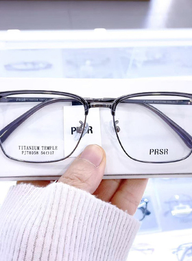 帕莎光学眼镜架透灰商务男士眉线框可配度数近视防蓝光PJ78058