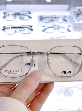 帕莎2024年新品杨超越同款眼镜框高级优雅钛男女通用眼镜PT75013