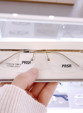 帕莎眼镜框超轻无框钛架男商务女潮可配近视防蓝光眼镜架PJ79003