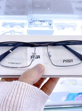 帕莎眼镜框男近视女大脸商务半框钛合金眉毛框眼镜架PJ78049