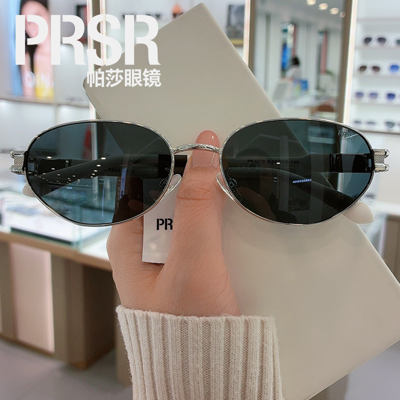 帕莎2026新品太阳镜男女金属椭圆框老钱风轻奢防紫外线墨镜PS2079