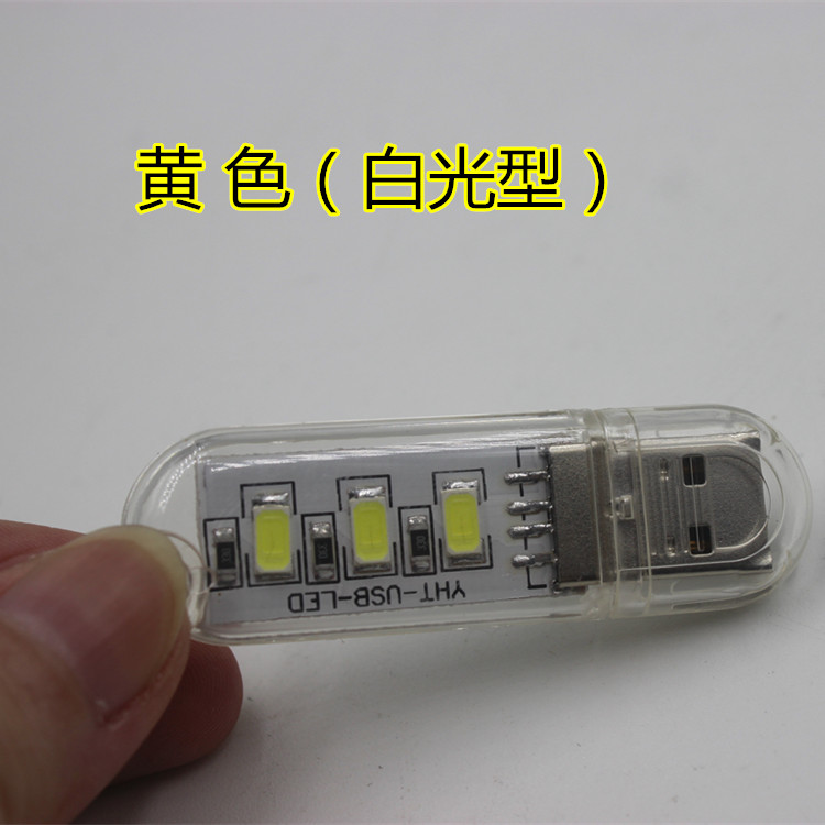 Lampe USB - Ref 374959 Image 5