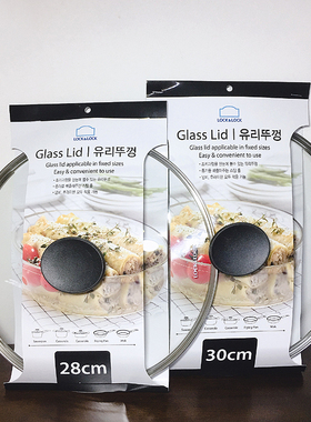 乐扣乐扣可视钢化玻璃锅盖不锈钢包边家用炒锅防爆平底锅28/30cm