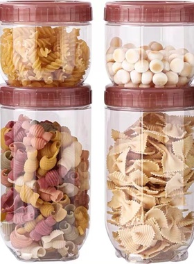 乐扣乐扣新概念储物罐塑料密封防潮糖果厨房调料品收纳置物罐