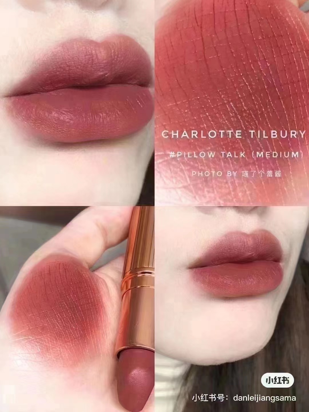 Charlotte tilbury CT哑光小口红PILLOW TALK 1.1g枕边话奶茶色