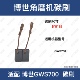 适配BOSCH博世碳刷GWS700电刷角向磨光机1.619.PB4.749角磨机配件