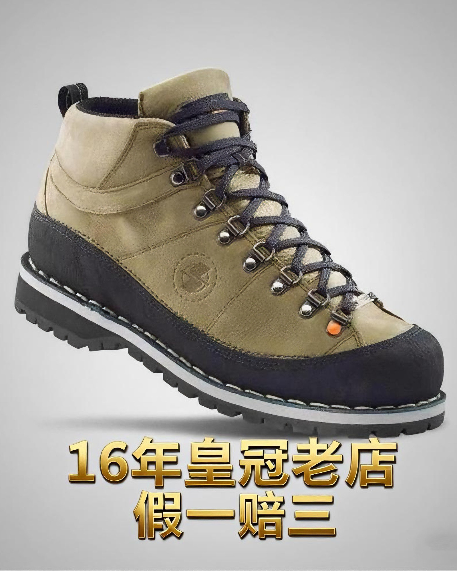 【海淘】CRISPI意大利防水徒步登山鞋靴复古马丁靴Monaco Premium