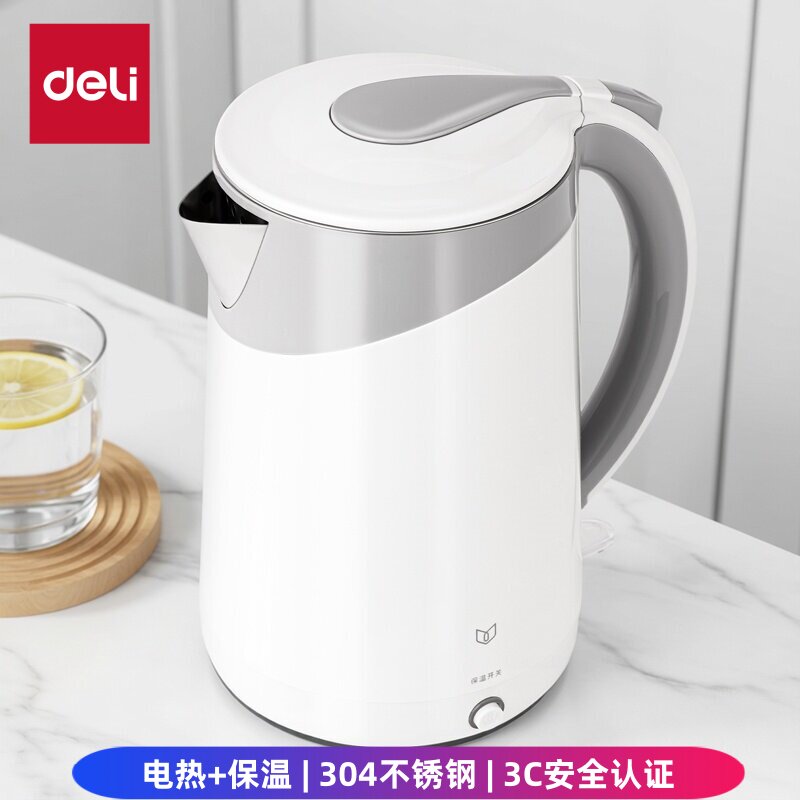 得力电热烧水壶1.8L一键保温304不锈钢