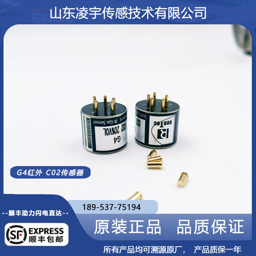 G4-CO2二氧化碳传感器BPN-190CH