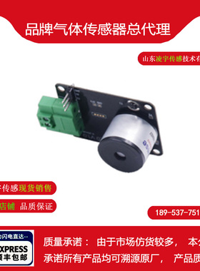 TB420-EC4-Cl2-5智能氯气传感器模组TB420-ES1-Cl2-100德国EC