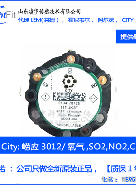 3012H烟气分析仪3022众瑞传感器ZR-3260金仕达3200D干扰明华