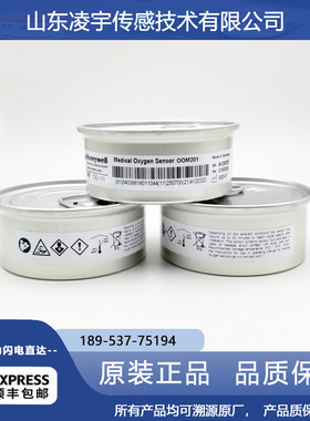 OOM202氧气-2传感器OOM204菲萍呼吸机OOM102-1氧气201安维特R-23V