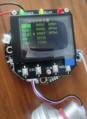 4-20mA气体传感器模块带显示带wifi带外壳带4G模块UART串口485