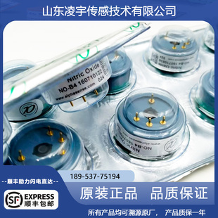 B4大气环境NO B43F B431传感器NH3阿尔法大气四SO2 NO2