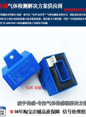 LEM莱姆HAS400SP50霍尔传感器