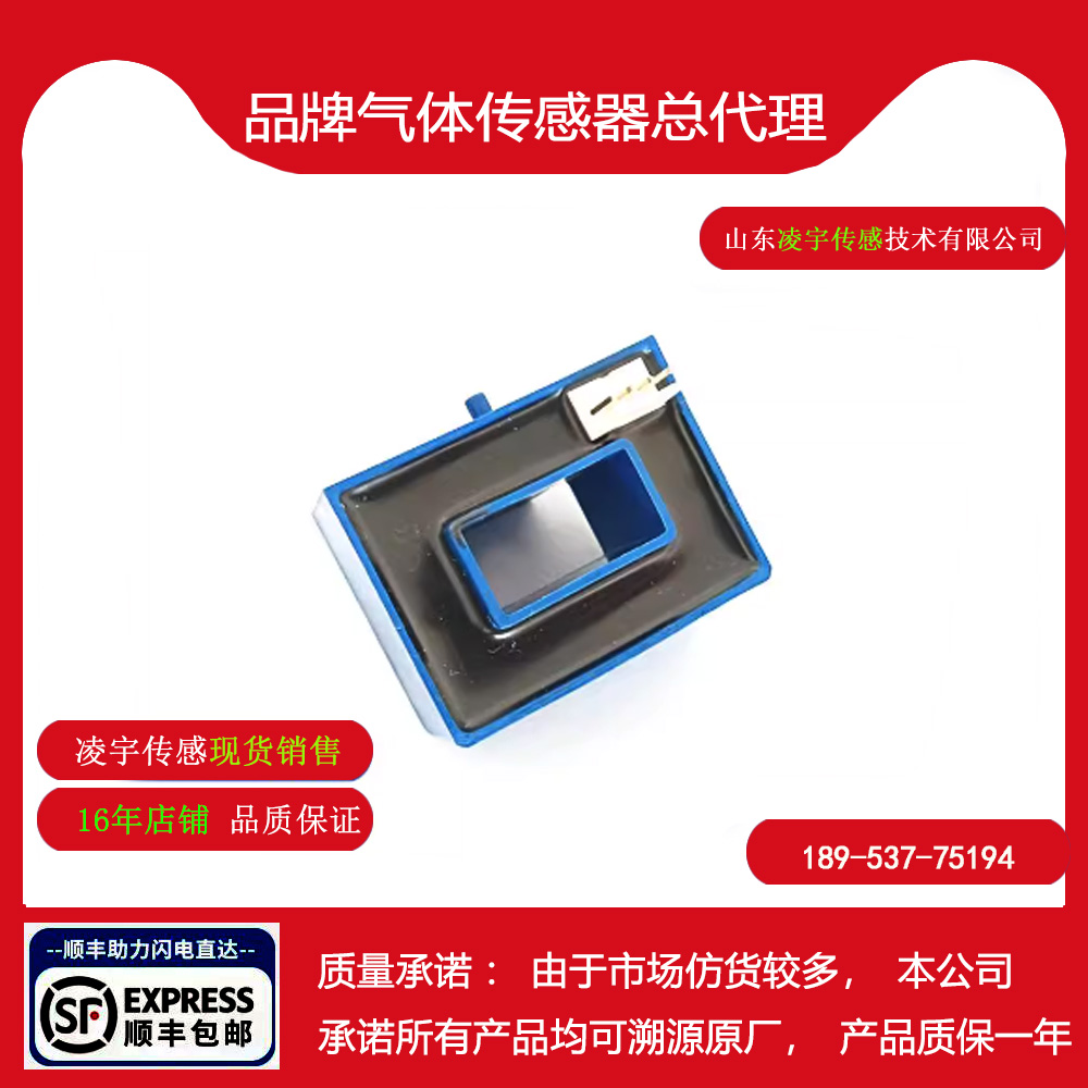 HAS600-S/SP50电流传感器