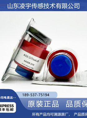 AO2 CITY氧气传感器AA428-210浙大鸣泉南华福立PTB-18.10尾气NX1