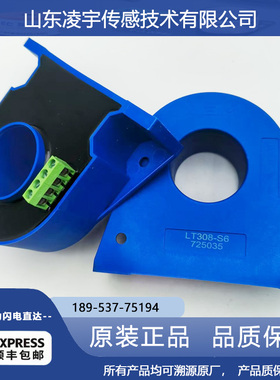 LT58-S7 LT108 LT208-S7 LT308-S7 /SP1 LEM电流传感器LT508-S6