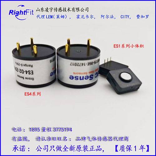 德国EC氧气传感器电化学原理