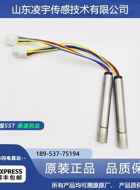 氧化锆传感器O2S-FR-T2高温流量汽车尾气AO2浙大NX1鸣泉福立南华