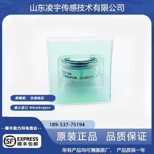 瑞士CF-100一氧化氮气体传感器NO/SF-100进口M-250 Membrapor正品