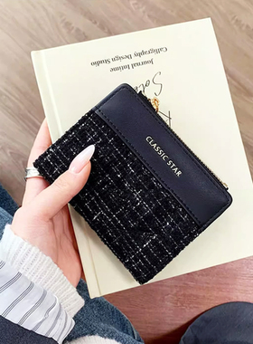 小香风ins钱包女短款韩版多卡位学生小卡包简约拉链硬币包零钱包