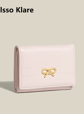 日韩小众可爱钱包女短款2025新款卡通小清新多卡位折叠卡包零钱包