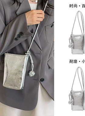 高级感银色手机包女单肩斜挎包
