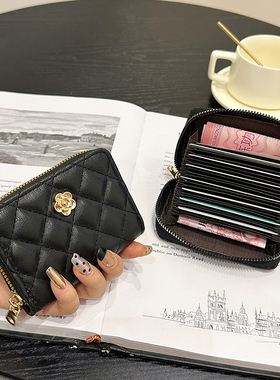 菱格卡包女小巧精致高档2025新款防消磁多卡位证件银行卡套零钱包