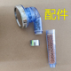负离子淋浴花洒喷头手柄头部零件增压手持洗澡花酒淋雨莲蓬头配件