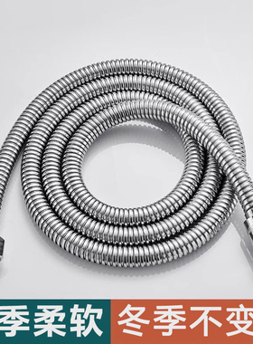 不锈钢花洒喷头淋浴软管1米1.2米1.5米1.7米2米浴室连接洗澡水管