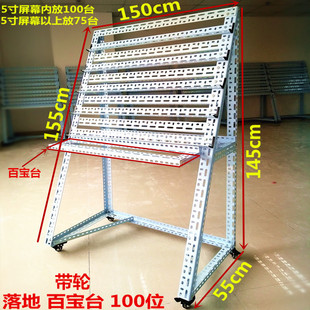 手机游戏支架工作室手游架桌面架子多台大屏手机落地放置架
