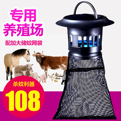 一扫光养殖场专用充电式杀蚊子