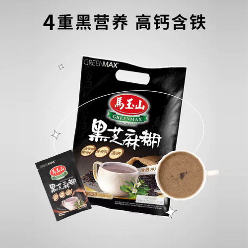 马玉山无加糖独立包装方便