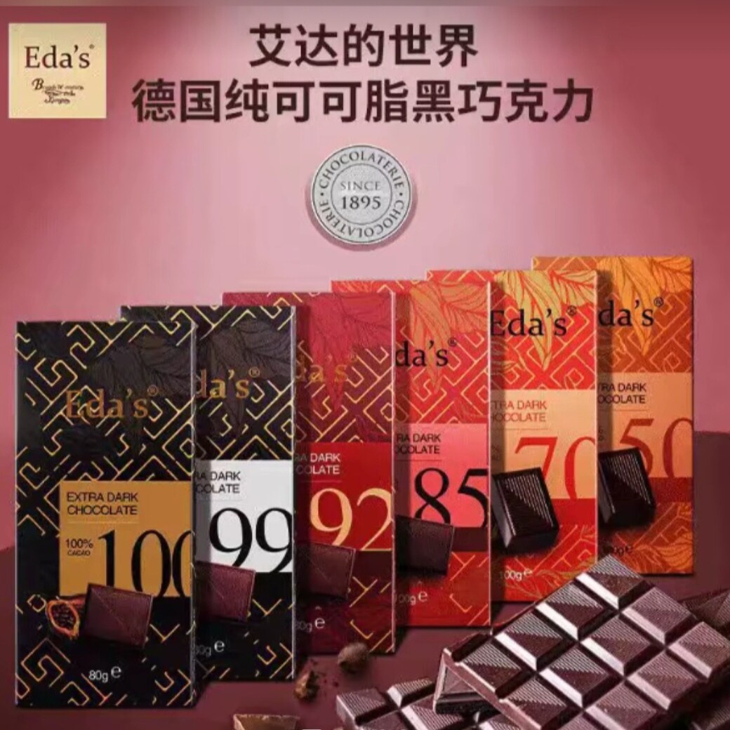 黑巧无糖实惠欧洲原产图片