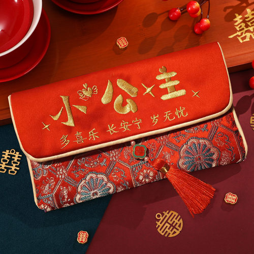 周岁满月宝宝出生万元刺绣红包袋
