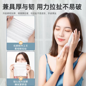 【柚子严选】洗脸巾一次性毛巾纯棉吸水不掉毛洗面巾抽取式面巾