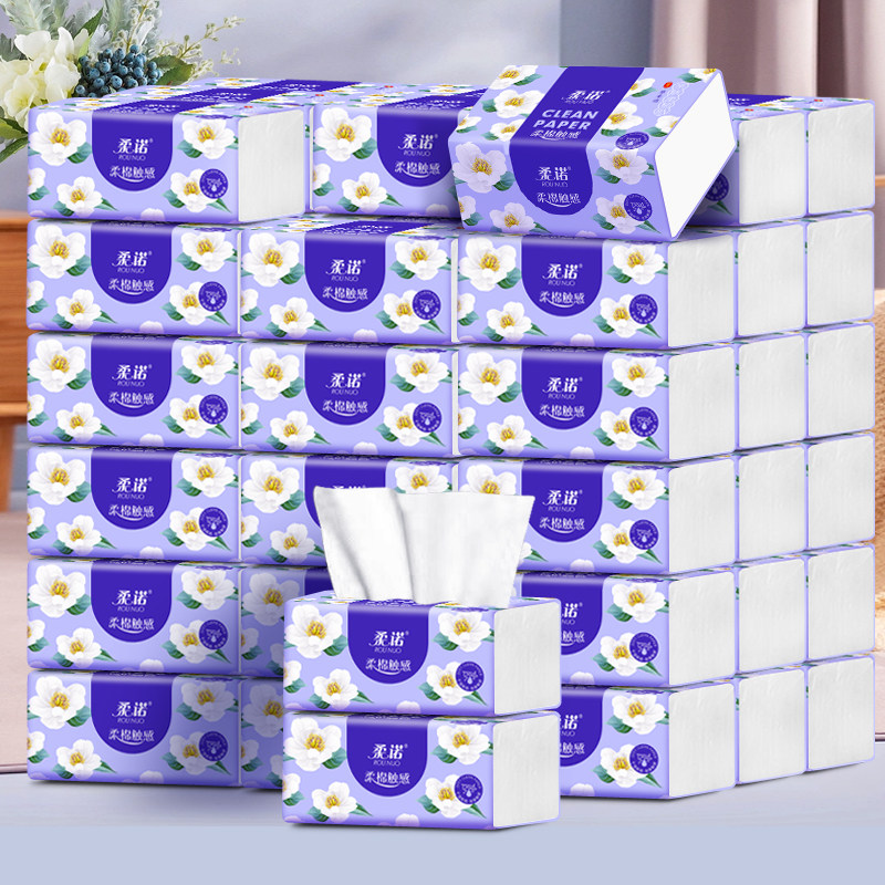 山茶花抽纸批发大包纸巾餐巾纸面巾纸抽家用学生宿舍纸巾囤积装