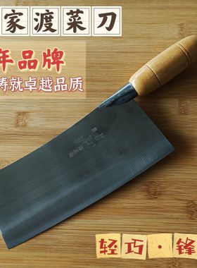 正宗临海土打薄刀张家渡月波菜刀轻巧锋利家用切片刀切肉丝木柄刀