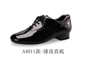 华尔兹探戈进口漆皮直底A4011 2023ADSdance专业男摩登鞋 室内舞鞋