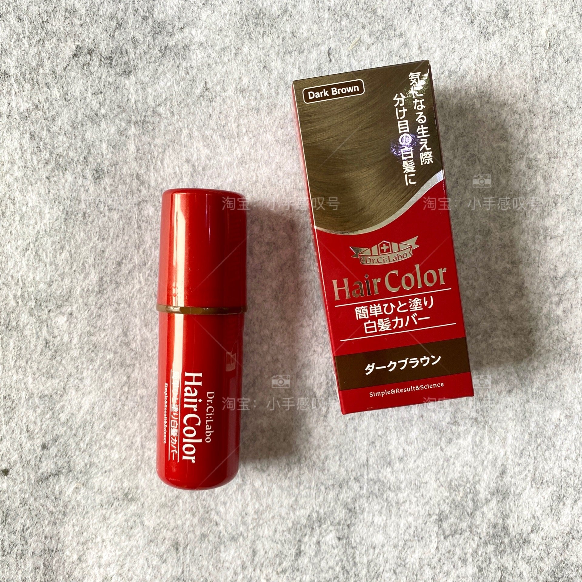 现货日本城野医生遮白发纯植物遮盖白发神器便携10毫升专柜正品