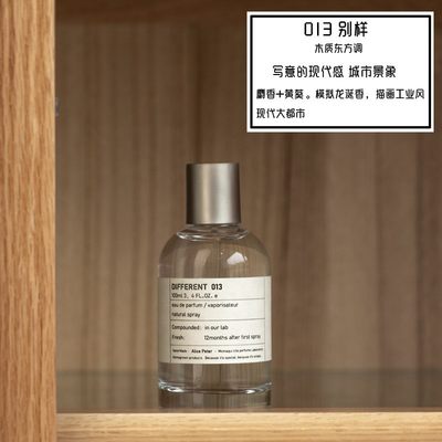 DKY100ml33号檀香木红茶