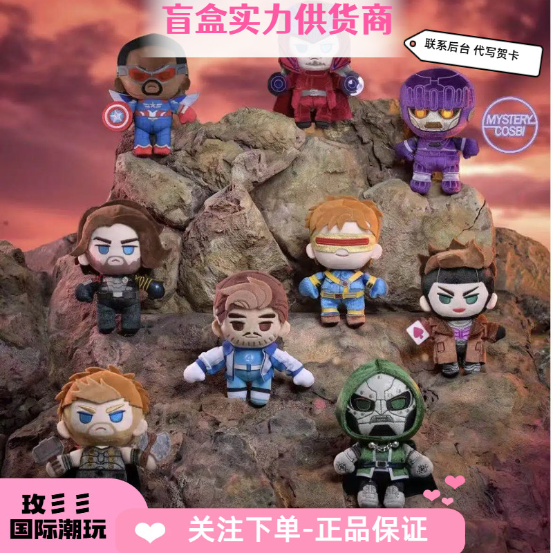 HotToys复联5毁灭之日盲盒