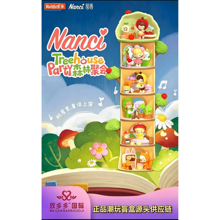 Rolife若来Nanci囡茜森林聚会盲盒手办摆件潮玩礼物